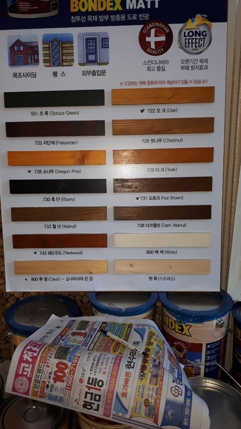 경산유리 PC 이미지 1105233